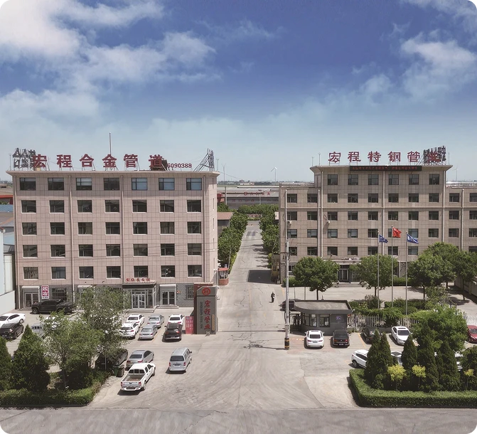 Hebei Hongcheng Pipe Industry Co., Ltd.