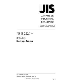 JIS B 2220-2012 俄罗斯